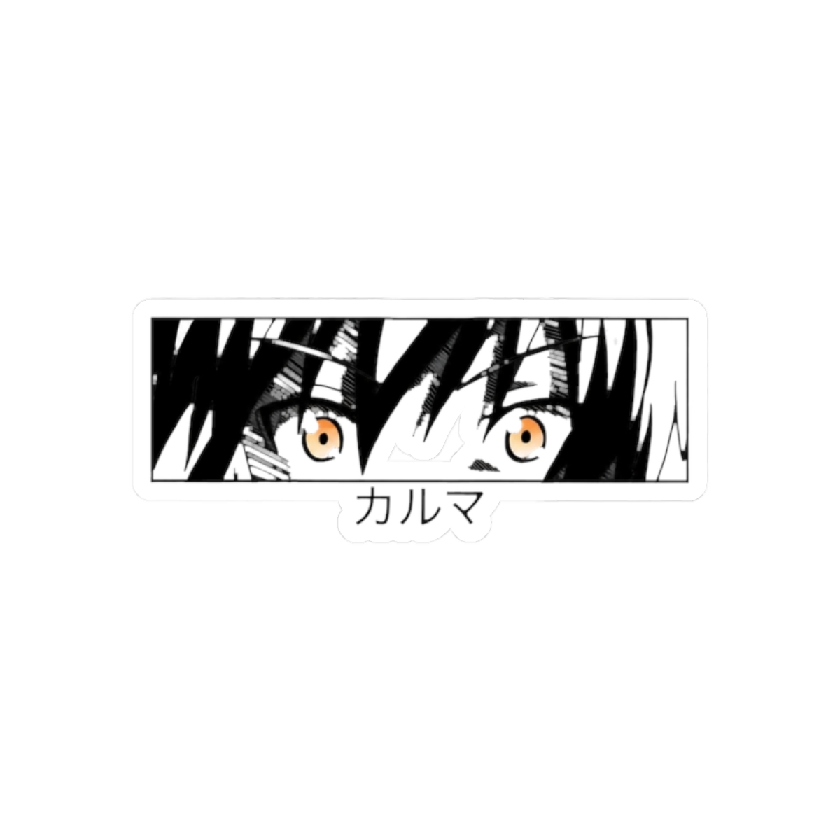 Anime Assassination Classroom Karma eyes red with Japanese writing - alternate angle 3, merchandise